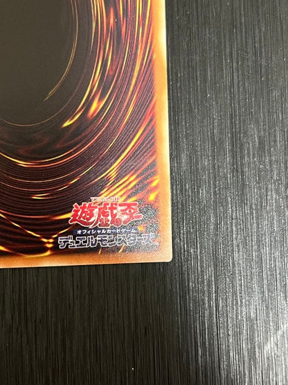 Yu-Gi-Oh! Blue-Eyes White Dragon holographic card showing front design with slight chip on top right corner