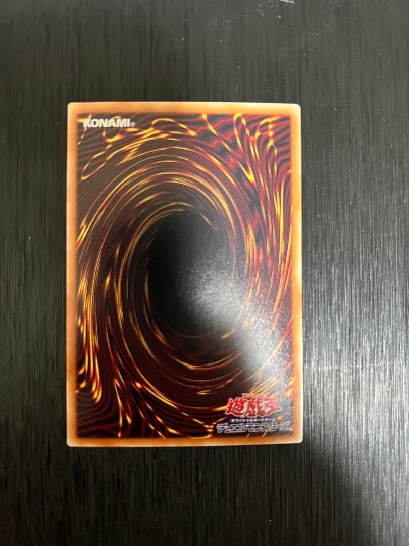 Yu-Gi-Oh! Blue-Eyes White Dragon holographic card showing front design with slight chip on top right corner