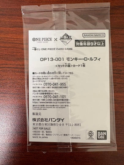 One Piece Monkey D Luffy promotional trading card unopened from Japan