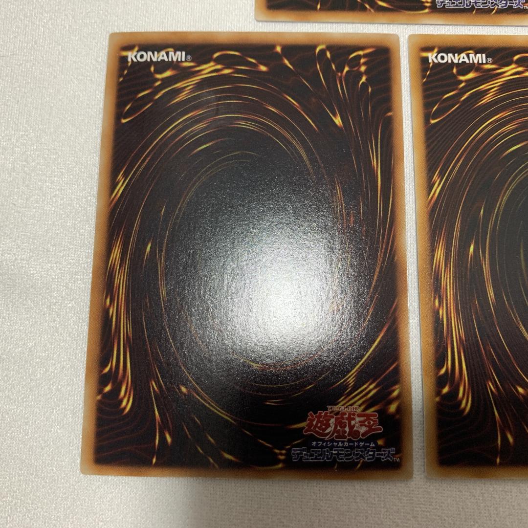 Yu-Gi-Oh! Yubel Old Relief GX Ultra Rare trading card from 2007 Duelist Pack Collection, Japan import
