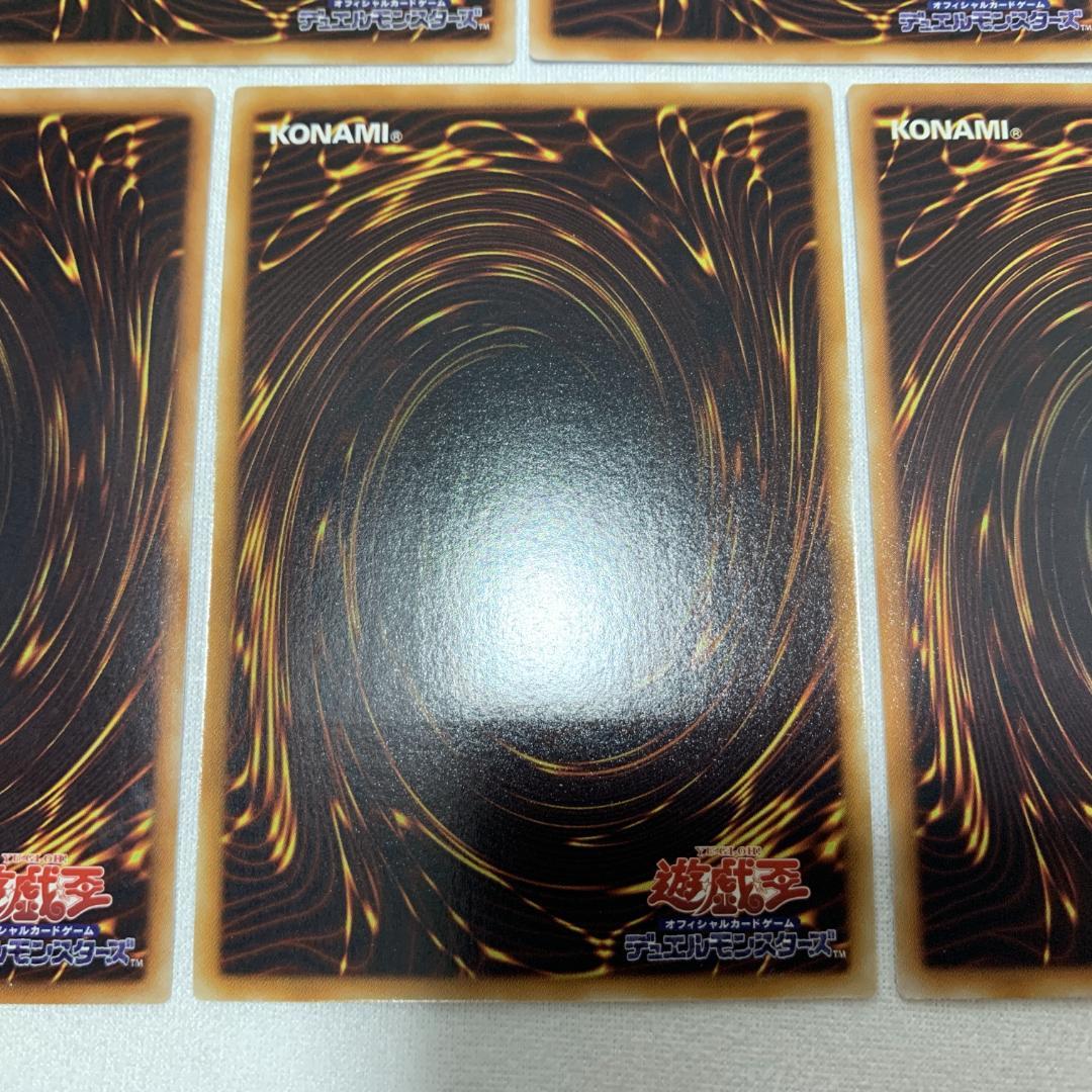 Yu-Gi-Oh! Yubel Old Relief GX Ultra Rare trading card from 2007 Duelist Pack Collection, Japan import