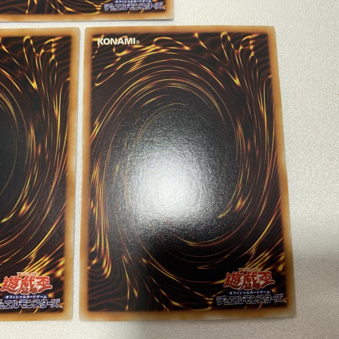 Yu-Gi-Oh! Yubel Old Relief GX Ultra Rare trading card from 2007 Duelist Pack Collection, Japan import