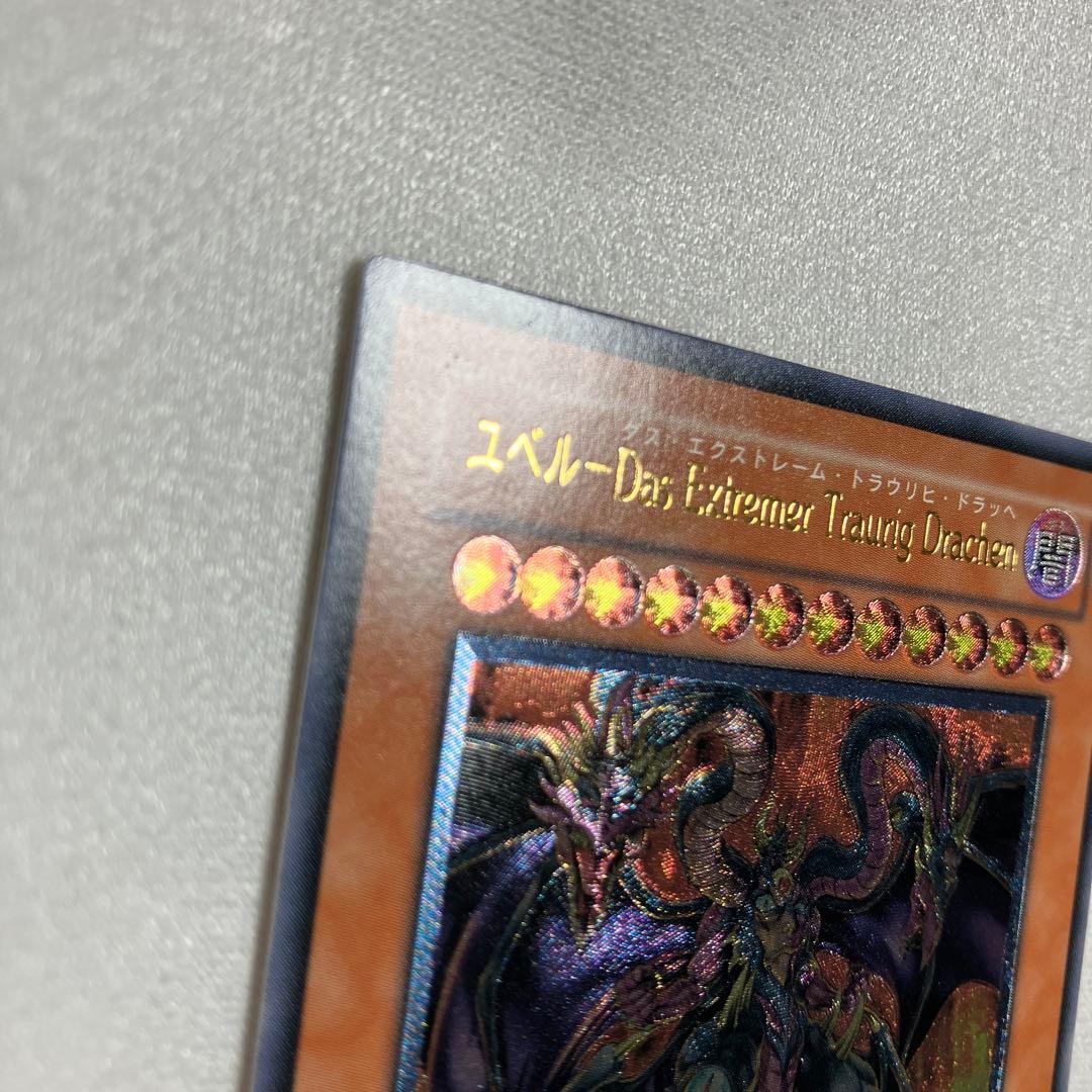 Yu-Gi-Oh! Yubel Old Relief GX Ultra Rare trading card from 2007 Duelist Pack Collection, Japan import