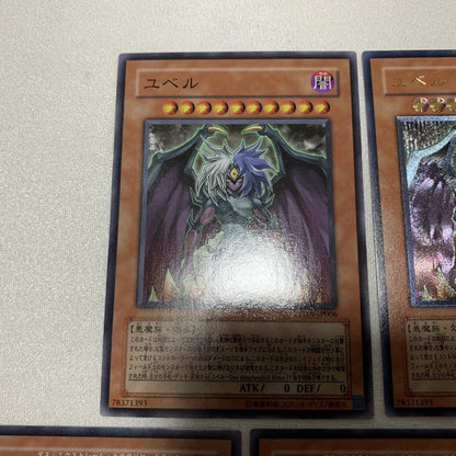 Yu-Gi-Oh! Yubel Old Relief GX Ultra Rare trading card from 2007 Duelist Pack Collection, Japan import