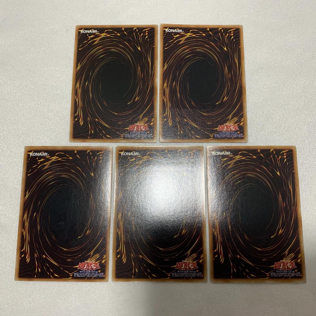 Yu-Gi-Oh! Yubel Old Relief GX Ultra Rare trading card from 2007 Duelist Pack Collection, Japan import