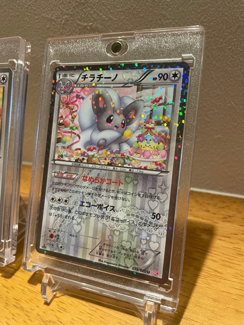 Bandai Pokemon Card Chirilino Chirami Shine Collection rare card from Japan import