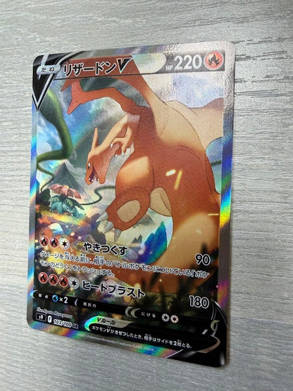 Charizard V SR Pokémon trading card from Star Birth S9 103/100 series in protective sleeve