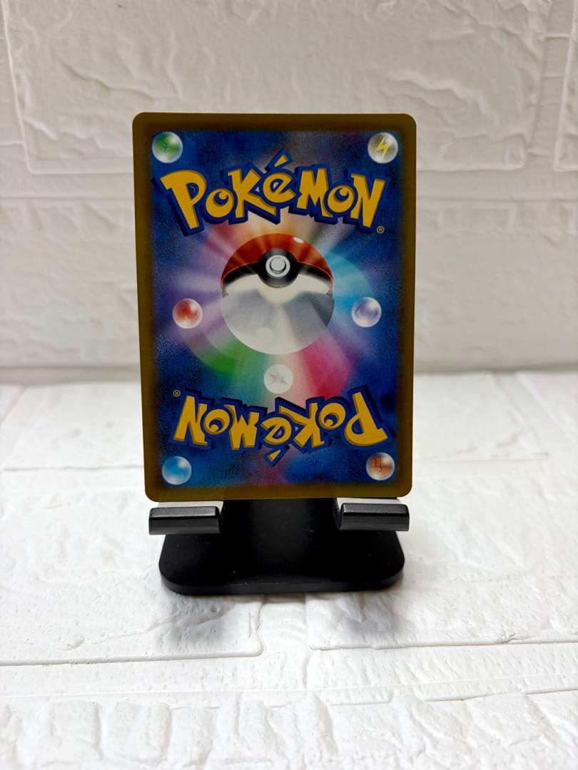 Charizard V SR Pokémon trading card from Star Birth S9 103/100 series in protective sleeve