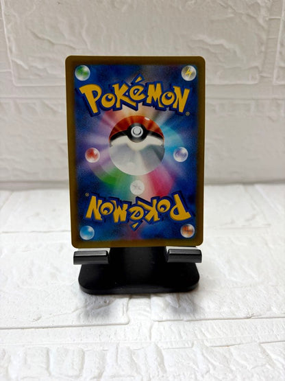 Charizard V SR Pokémon trading card from Star Birth S9 103/100 series in protective sleeve