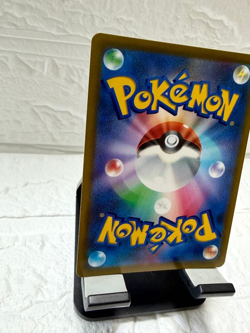 Charizard V SR Pokémon trading card from Star Birth S9 103/100 series in protective sleeve