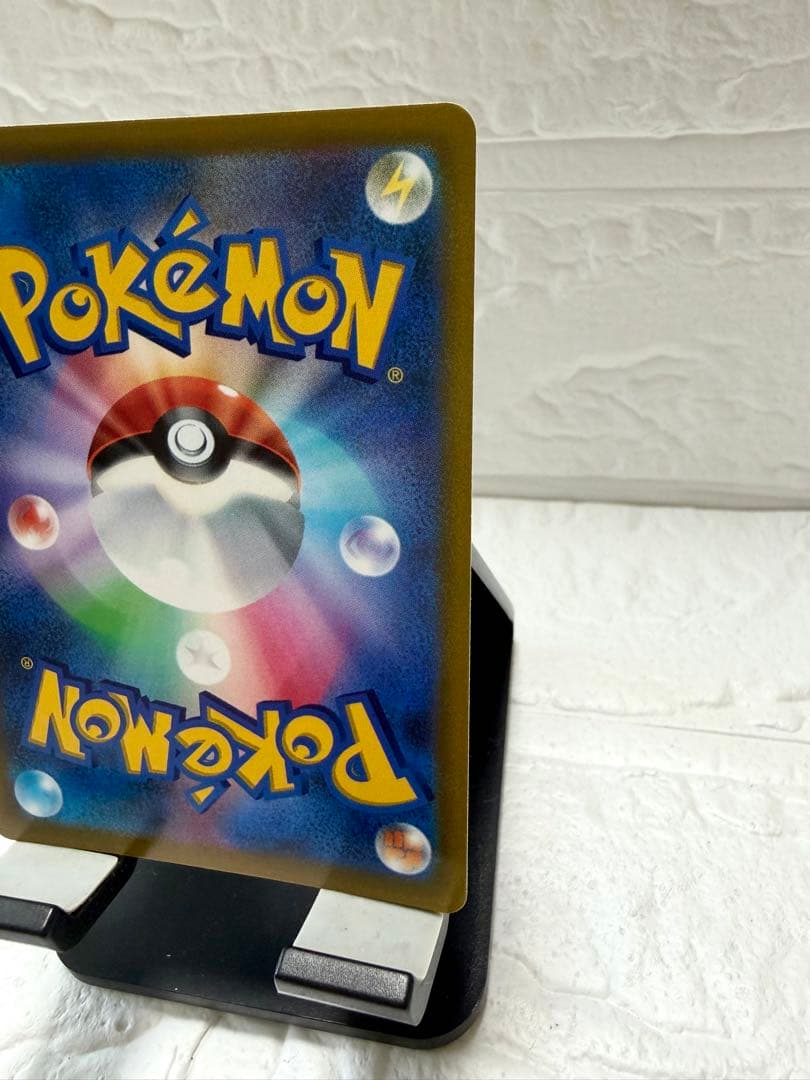 Charizard V SR Pokémon trading card from Star Birth S9 103/100 series in protective sleeve