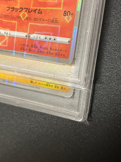 Pokemon 25th Anniversary shiny Zekrom and Reshiram cards PSA9 and PSA10 graded with mirror finish in protective hard cases