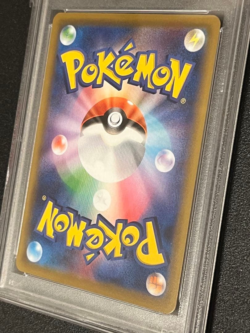 Pokemon 25th Anniversary shiny Zekrom and Reshiram cards PSA9 and PSA10 graded with mirror finish in protective hard cases