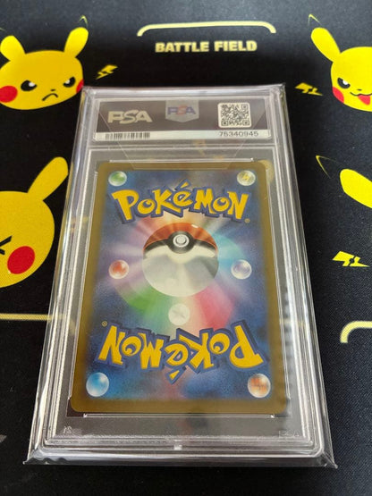 Pokemon Card Monster Ball 25th Anniversary PSA 10 Golden Box authentic collectible