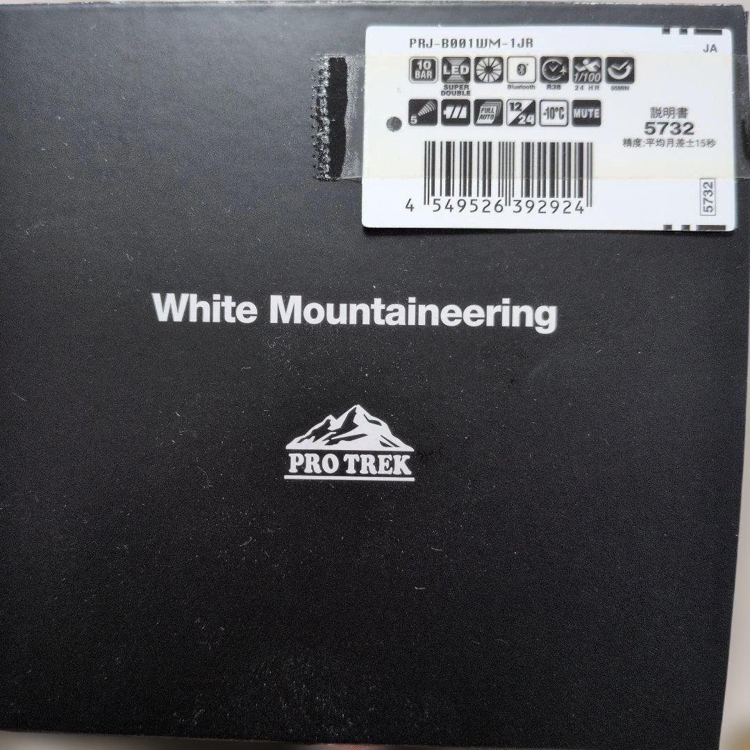 Casio Pro Trek Watch White Mountaineering Collaboration Model PRJ-B001WM-1JR