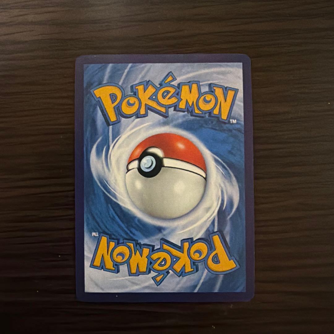 Nintendo Pokémon Card Pikachu AR 172/151 Chinese region exclusive with hologram artwork featuring Gengar and Ekans