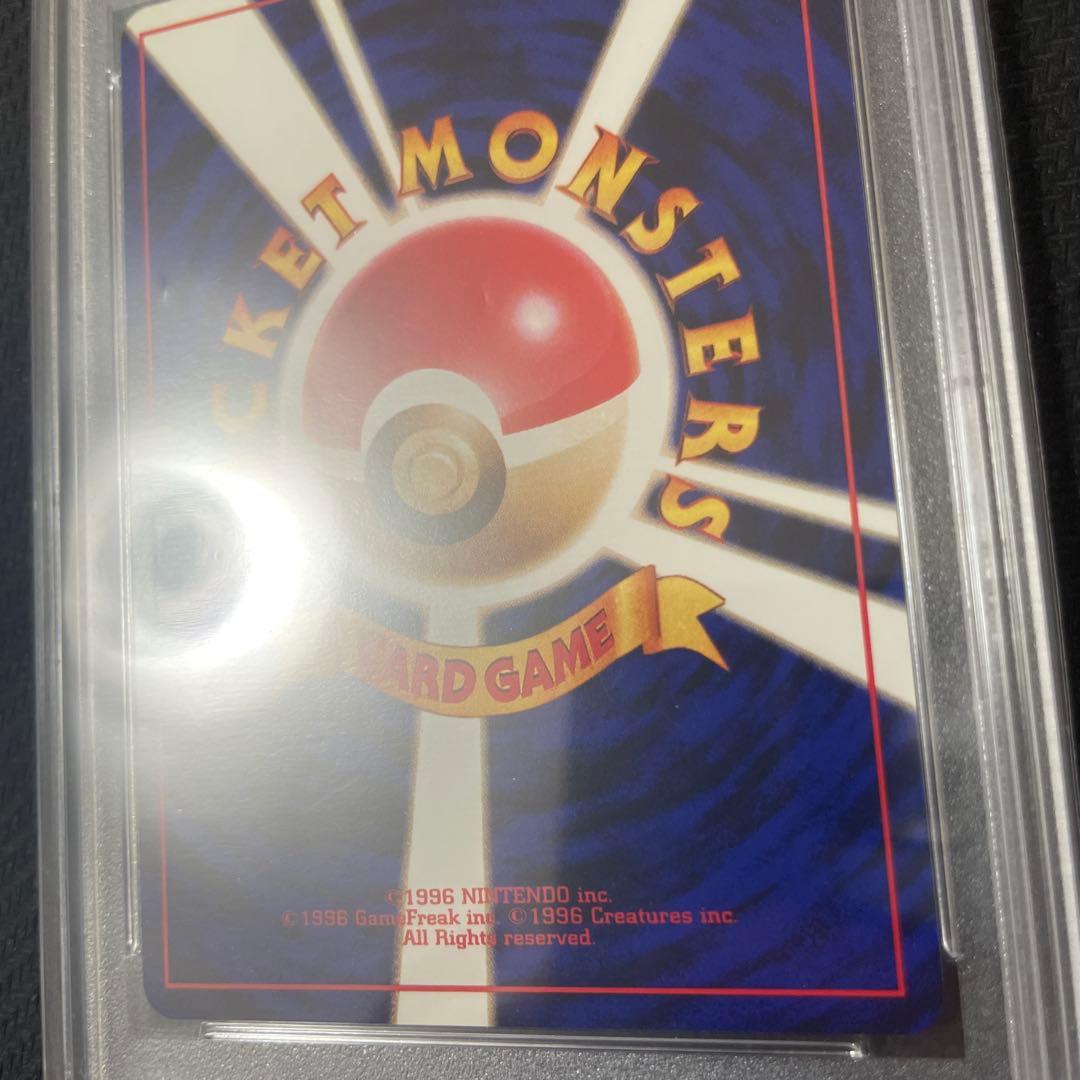 Dogaers PSA9 First Edition No Mark Old Back authentic trading card shown in original condition