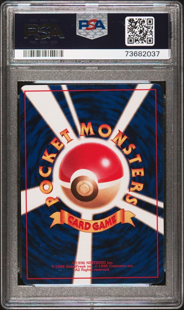 Dogaers PSA9 First Edition No Mark Old Back authentic trading card shown in original condition