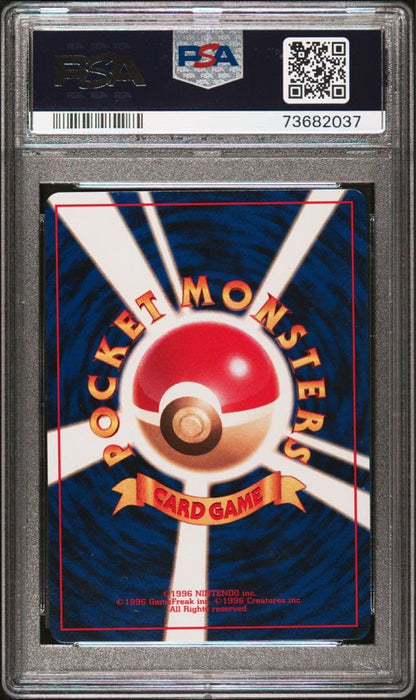 Dogaers PSA9 First Edition No Mark Old Back authentic trading card shown in original condition