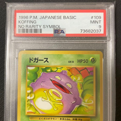 Dogaers PSA9 First Edition No Mark Old Back authentic trading card shown in original condition