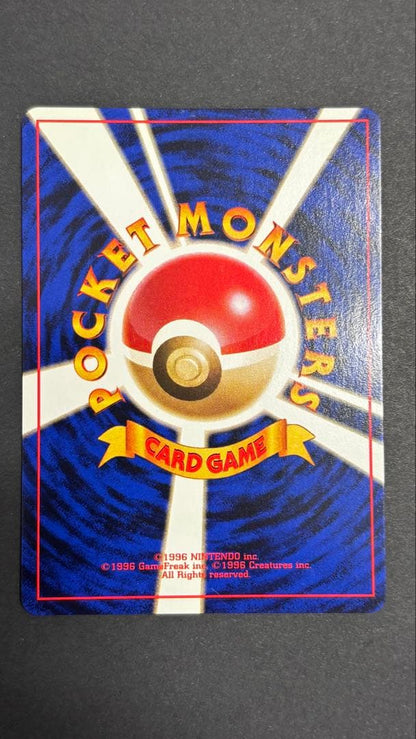 Sony Kaorukei Fossil Secrets expansion pack showing holo Dratini Dragonite and Metagross collectible card