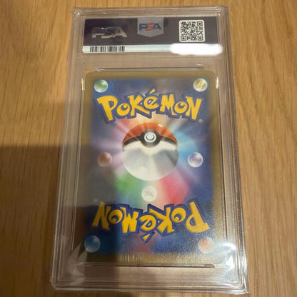 Birthday Pikachu 25th Anniversary Pokemon card graded PSA GEM MT 10 holo Japan import