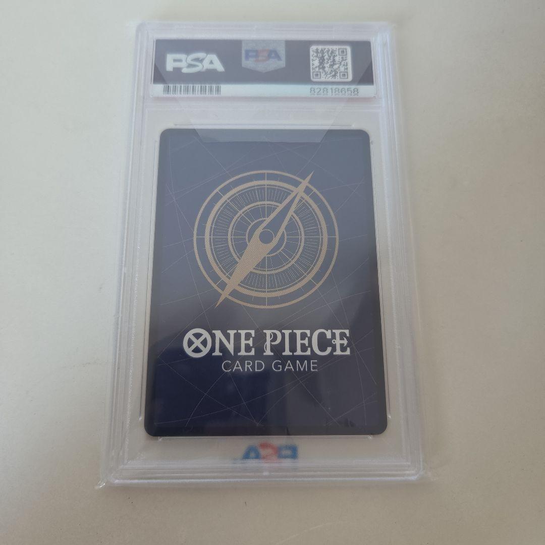 Bandai One Piece Moeki Toki UC-P OP02-031 bonus card included in Toppsu Kessen booster box