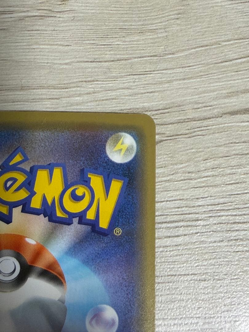 Kanazawa Pikachu Special Box Pokemon Center promo S-P card 144/S-P in protective sleeve