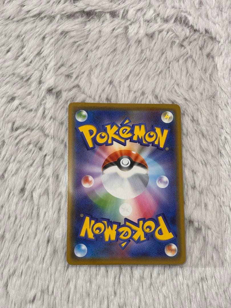 Kanazawa Pikachu Special Box Pokemon Center promo S-P card 144/S-P in protective sleeve