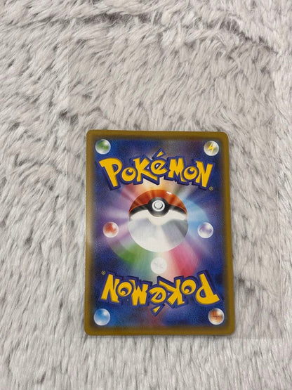 Kanazawa Pikachu Special Box Pokemon Center promo S-P card 144/S-P in protective sleeve
