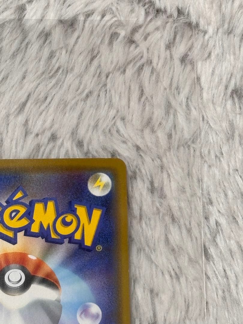 Kanazawa Pikachu Special Box Pokemon Center promo S-P card 144/S-P in protective sleeve