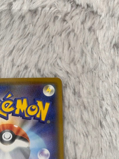 Kanazawa Pikachu Special Box Pokemon Center promo S-P card 144/S-P in protective sleeve
