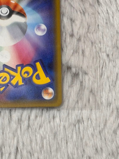 Kanazawa Pikachu Special Box Pokemon Center promo S-P card 144/S-P in protective sleeve