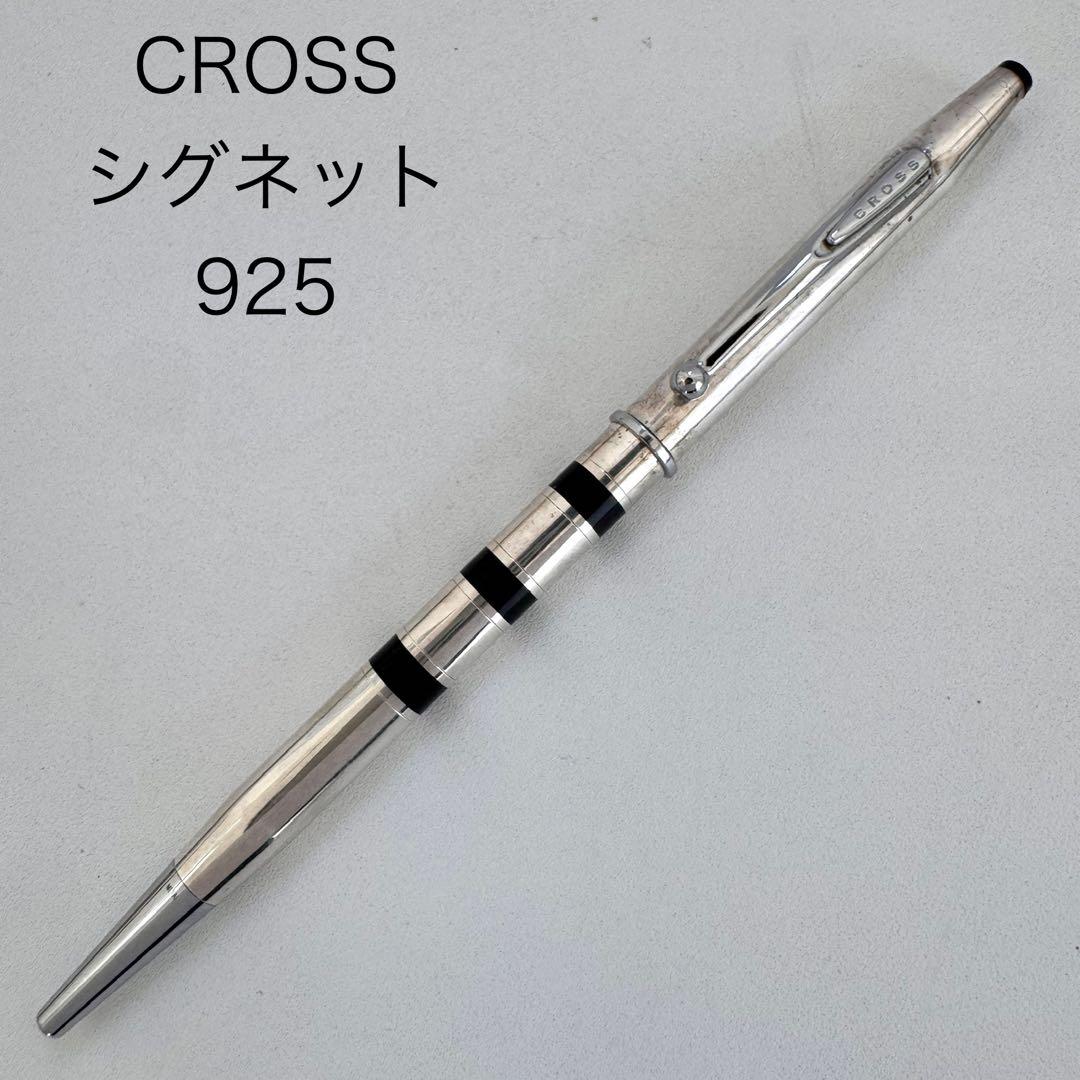 Cross Signet 925 Sterling Silver Limited Reissue Ballpoint Pen
