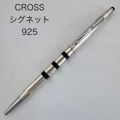 Cross Signet 925 Sterling Silver Limited Reissue Ballpoint Pen