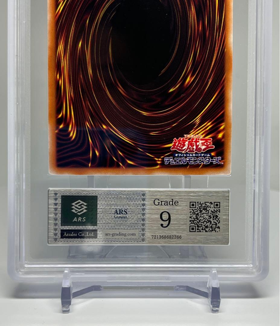 Yu-Gi-Oh! International Taya Version ARS9 P11 trading card from Japan Import displayed in protective sleeve
