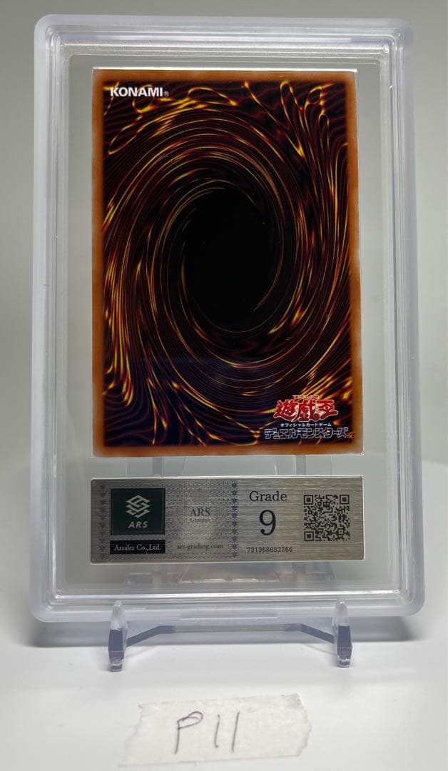 Yu-Gi-Oh! International Taya Version ARS9 P11 trading card from Japan Import displayed in protective sleeve