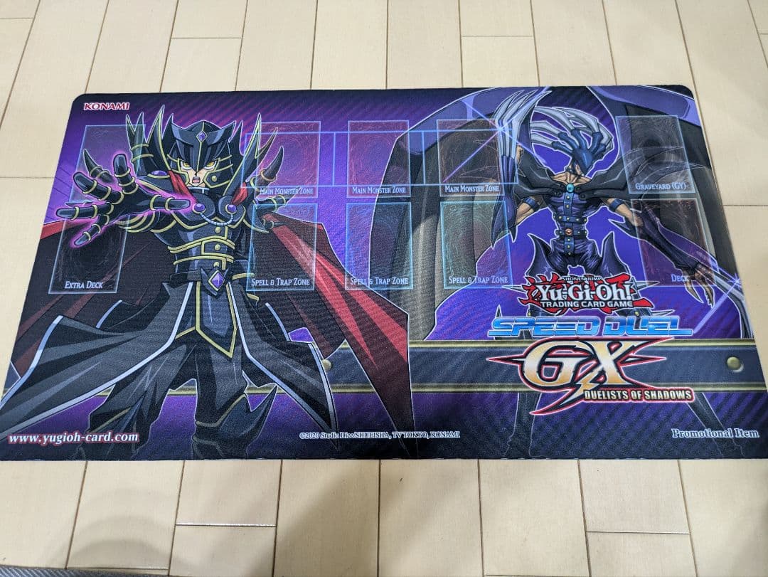 Used Yu-Gi-Oh Exodia Tristan Speed Duel playmat rolled for shipping, Japan import