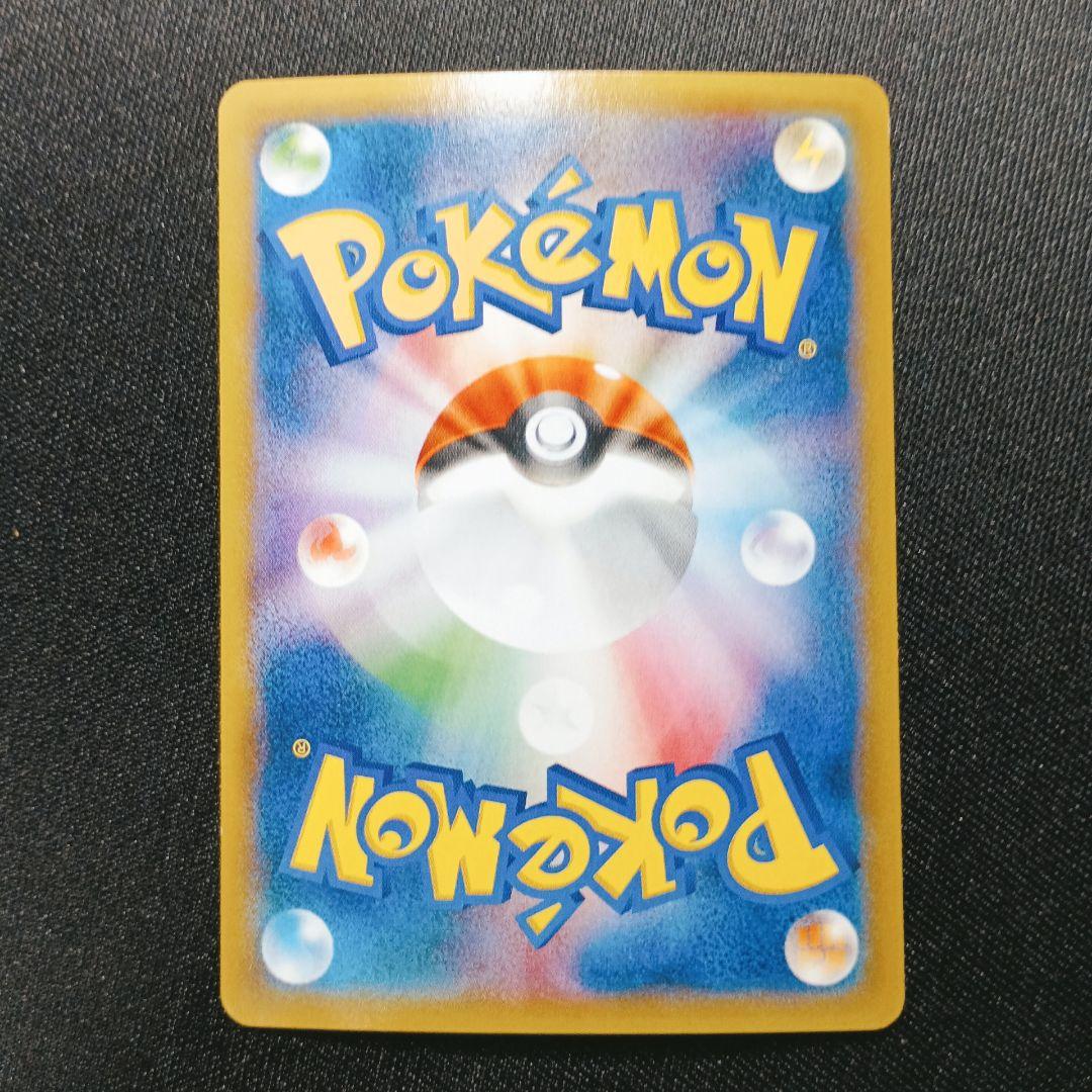GengarEX UR 1ED Megagengar Pokemon trading card from Japan import