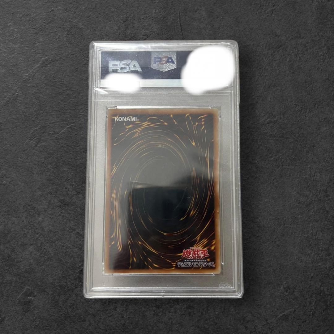 Antique Gear Golem Relief trading card graded PSA9 with clear details and good condition