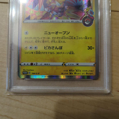 Kanazawa Pikachu PSA 10 graded Pokémon trading card #144 with certification seal