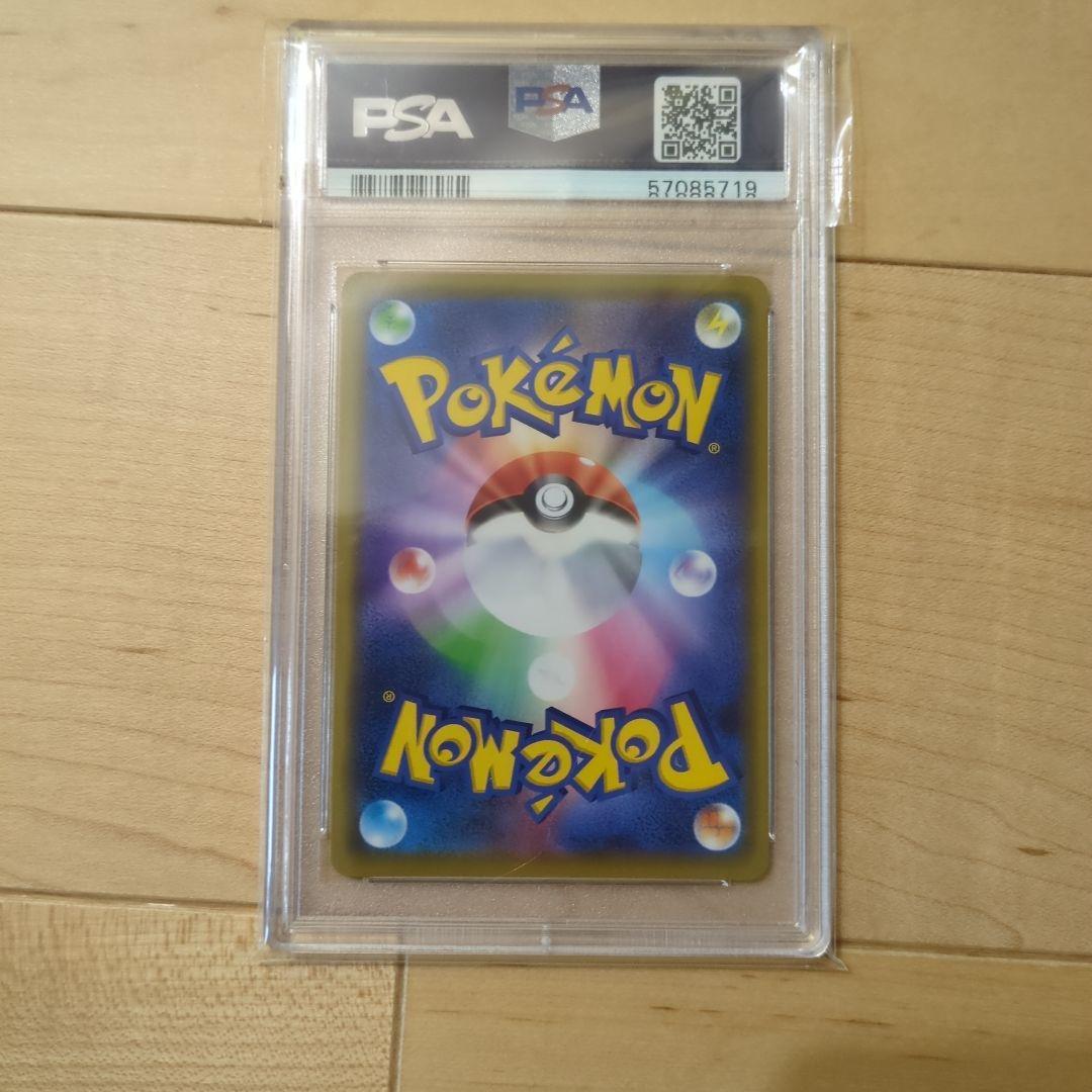 Kanazawa Pikachu PSA 10 graded Pokémon trading card #144 with certification seal