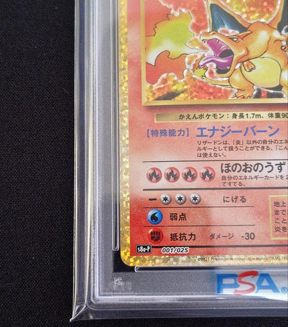 Pokemon PSA10 graded Charizard LV.76 25th Anniversary promo card in protective PSA case