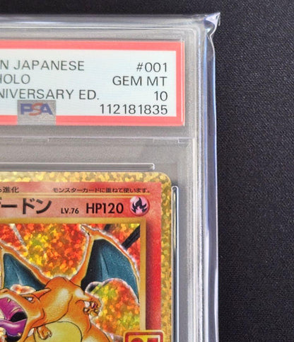 Pokemon PSA10 graded Charizard LV.76 25th Anniversary promo card in protective PSA case