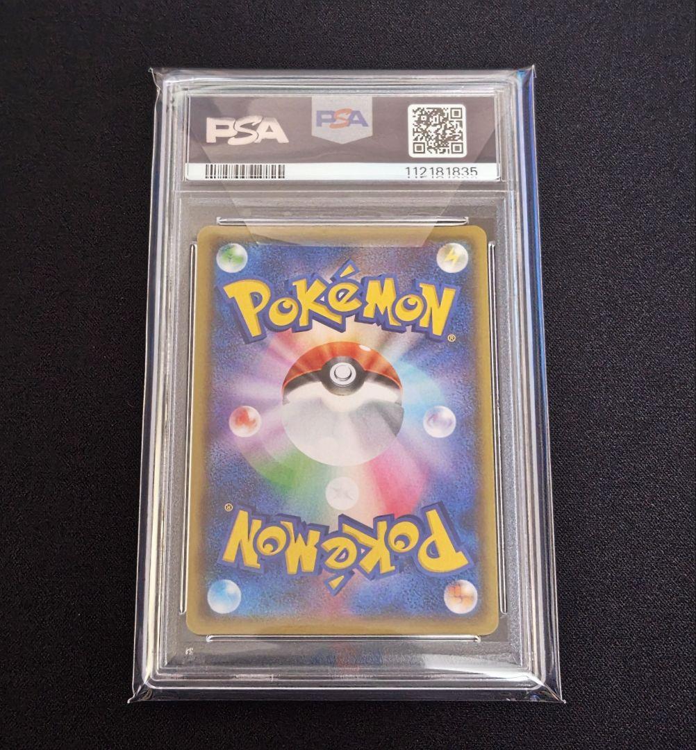 Pokemon PSA10 graded Charizard LV.76 25th Anniversary promo card in protective PSA case