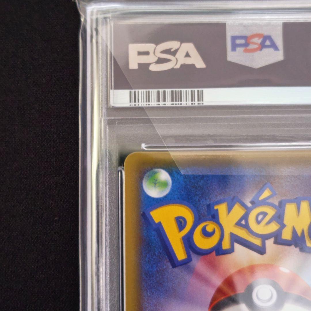 Pokemon PSA10 graded Charizard LV.76 25th Anniversary promo card in protective PSA case