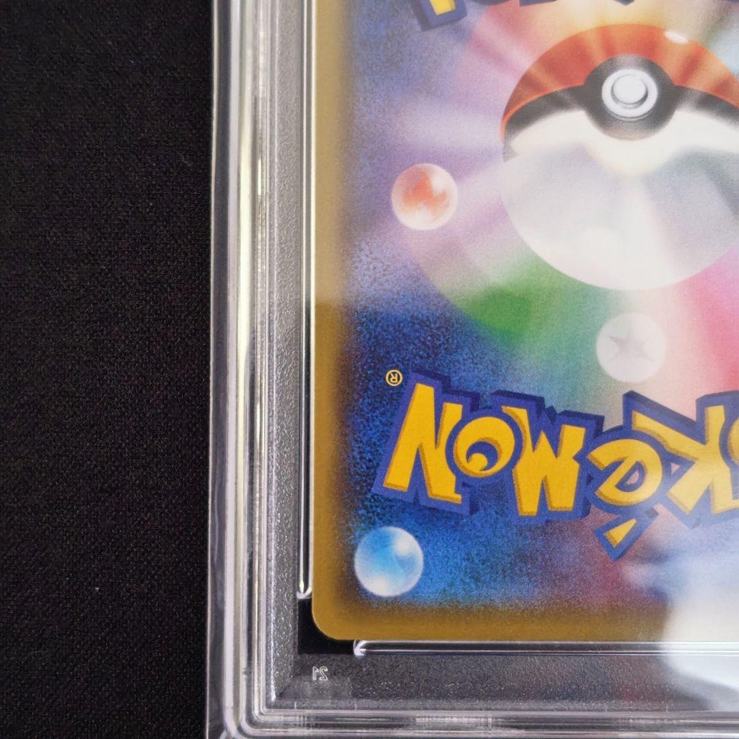 Pokemon PSA10 graded Charizard LV.76 25th Anniversary promo card in protective PSA case