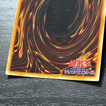 Yu-Gi-Oh Chaos Soldiers Ultra early replica card displaying front artwork and condition