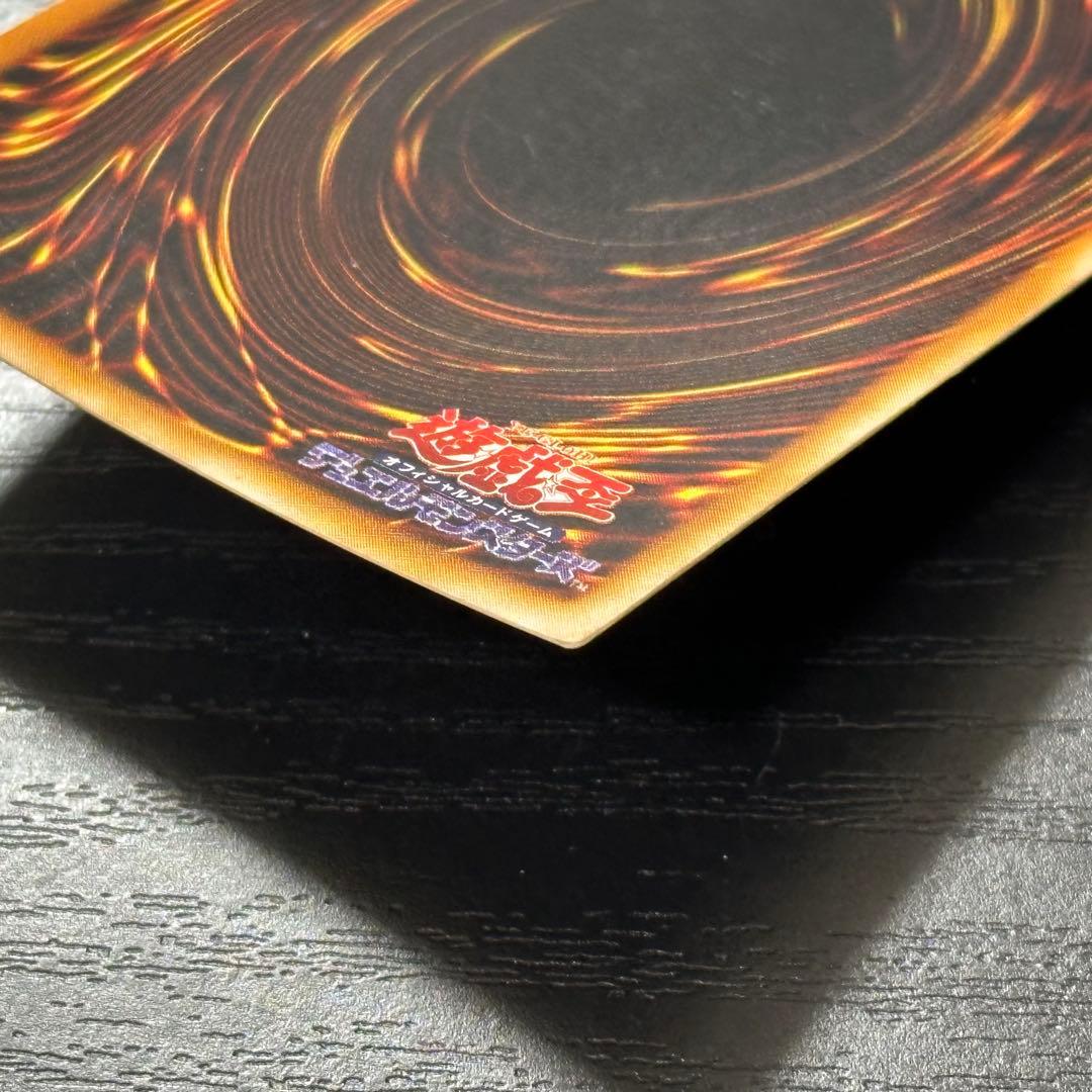 Yu-Gi-Oh Chaos Soldiers Ultra early replica card displaying front artwork and condition