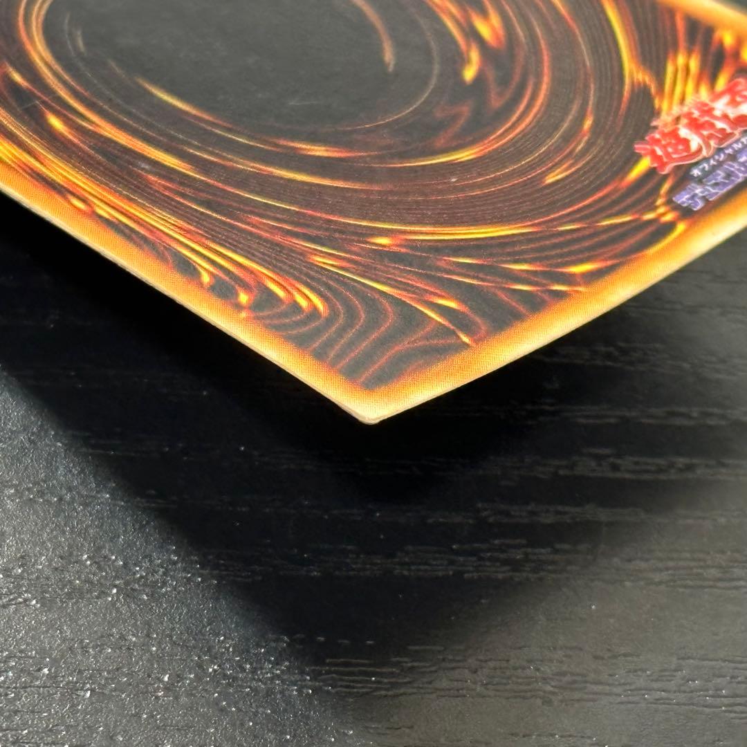 Yu-Gi-Oh Chaos Soldiers Ultra early replica card displaying front artwork and condition